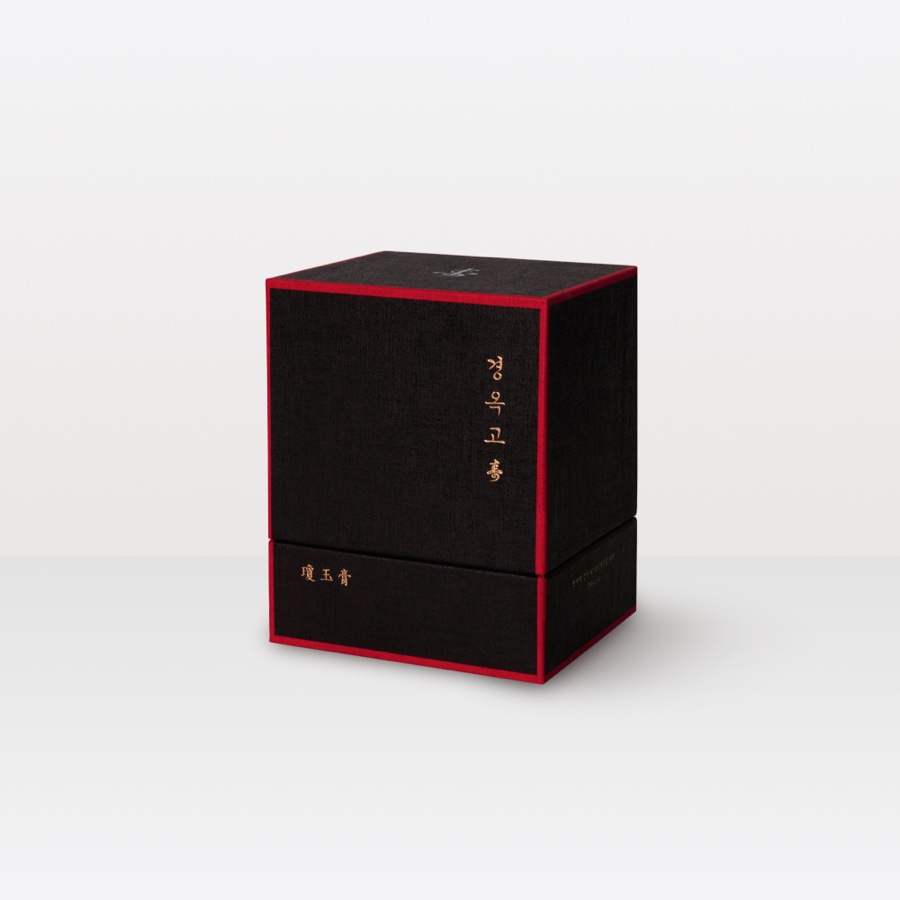 경옥고가 담긴 보관함